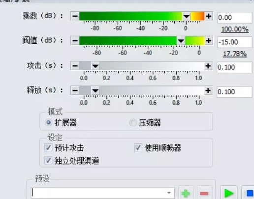 GoldWave压缩以及扩展功能的详情操作