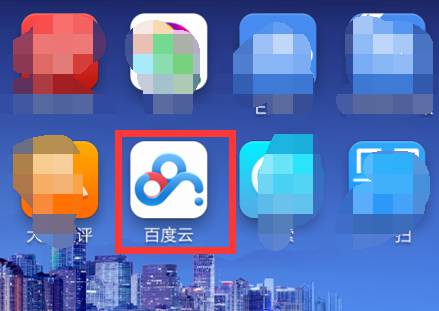 百度网盘设置手机找回功能的基础操作