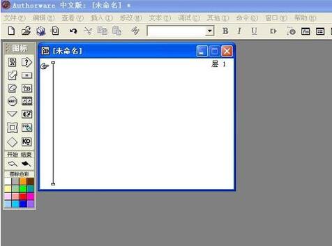 Authorware制作热区域交互响应的相关操作教程