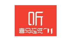 喜马拉雅关掉评论的基础操作