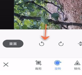 美图秀秀APP旋转图片的简单操作