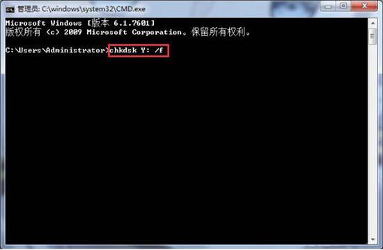 win7电脑出现文件不可以复制到u盘的相关处理教程