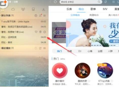 酷狗音乐添加本地歌曲文件夹的操作教程