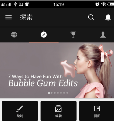 PicsArt打造立体小说封面的简单操作