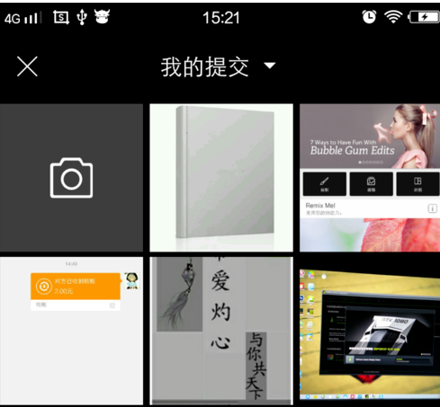 PicsArt打造立体小说封面的简单操作