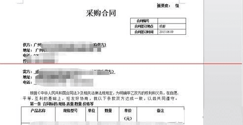 WPS文字隐藏批注的基础操作