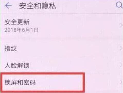 在荣耀magic2中显示步数的详细讲解