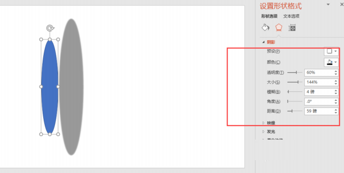ppt制作指缝效果的操作步骤