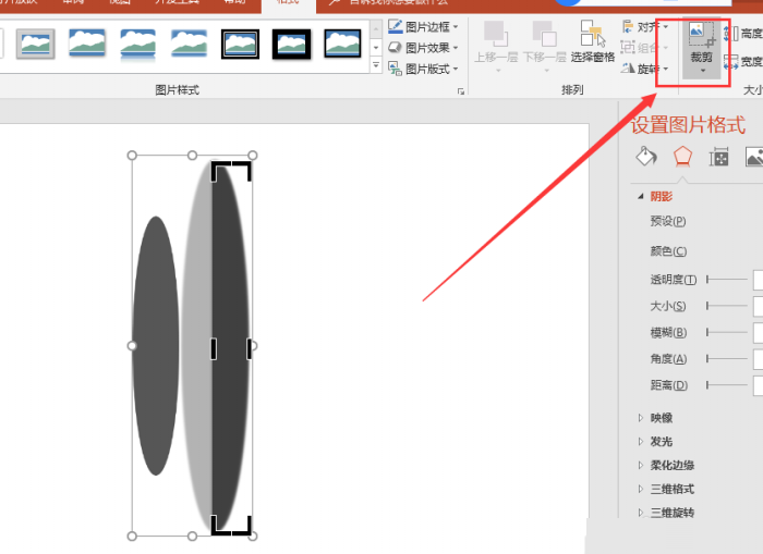 ppt制作指缝效果的操作步骤