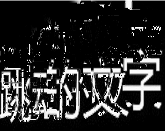 Camtasia9给文字加上动态效果的操作教程