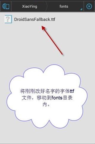 小影更改字幕字体的详细操作