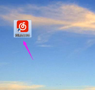 网易云音乐设置记住上一次播放进度功能的使用教程