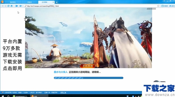 快玩游戏盒功能详细介绍