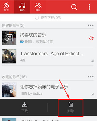 网易云音乐删掉收藏歌单的操作过程