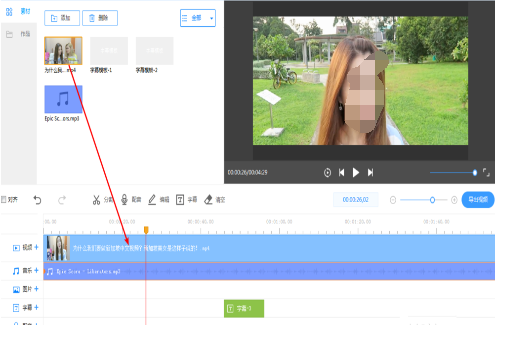 EV剪辑为视频添加中英双字幕的相关操作步骤