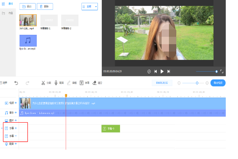 EV剪辑为视频添加中英双字幕的相关操作步骤