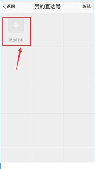 百度地图里上门洗车功能使用讲解