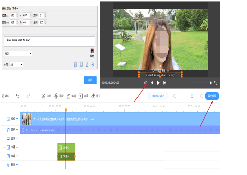 EV剪辑为视频添加中英双字幕的相关操作步骤