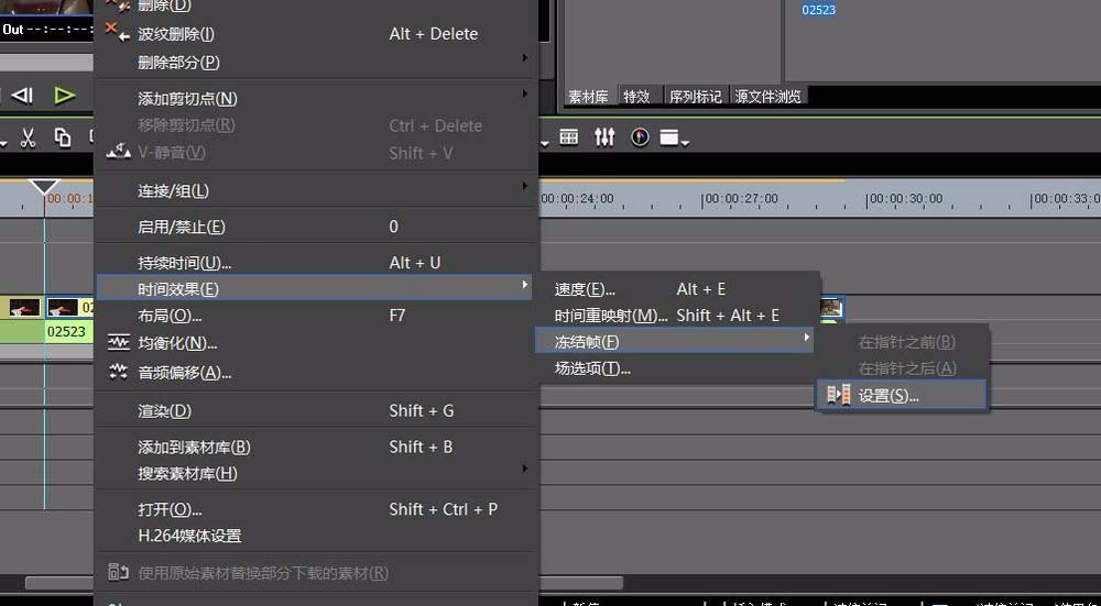 edius制作闪白光拍照效果的具体操作教程