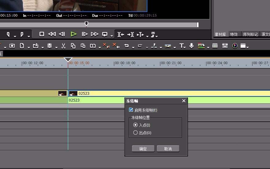 edius制作闪白光拍照效果的具体操作教程