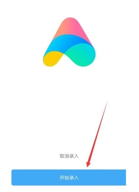 红米手机中唤醒小爱同学的详细操作