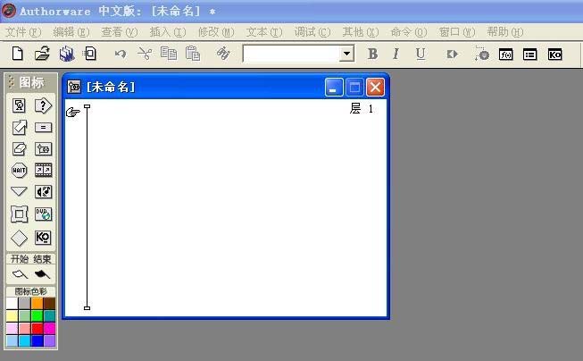 Authorware添加背景音乐的详细操作方法