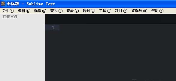 sublime text设置禁止打开上次关闭未退出文件的处理操作