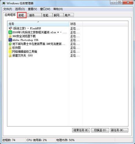 win7电脑dnf更新不动了的处理操作步骤