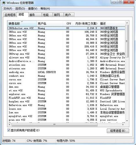 win7电脑dnf更新不动了的处理操作步骤