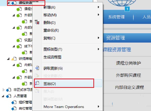axure出现原型无法签出的相关操作教程