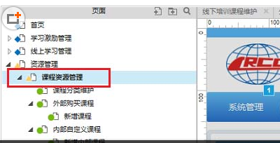 axure出现原型无法签出的相关操作教程