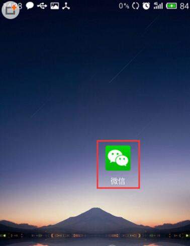 在微信里将零钱转到支付宝的基础操作