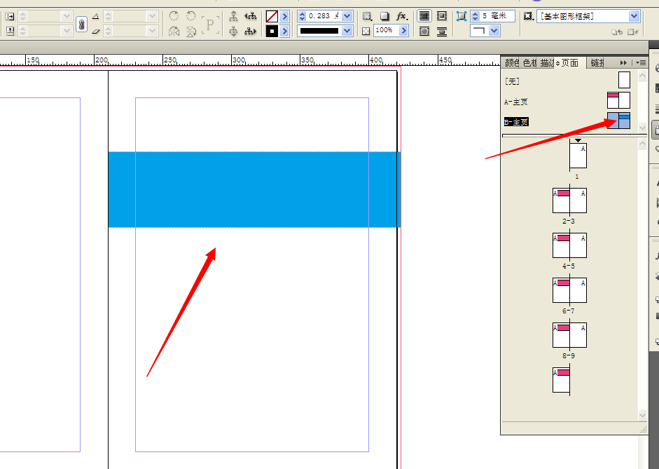 indesign设置主页的详细操作教程