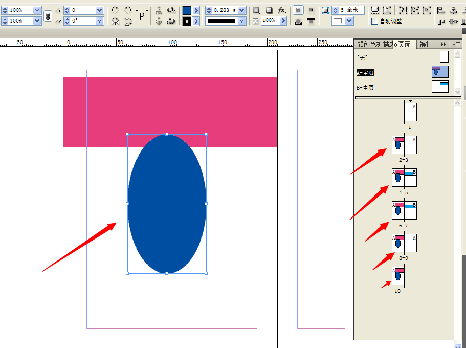 indesign设置主页的详细操作教程