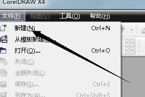 cdr绘制串串灯的详细操作教程