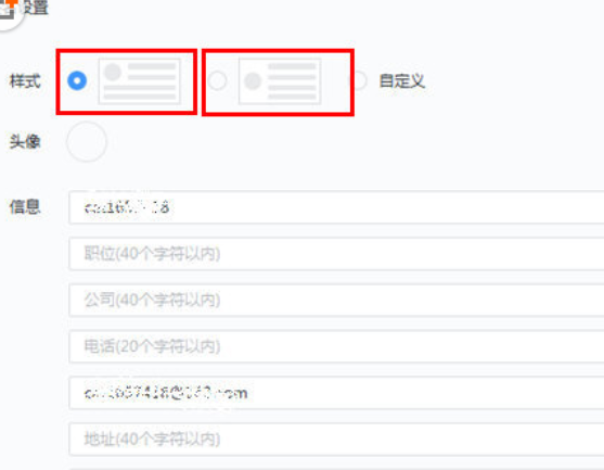 网易邮箱大师设置签名的操作内容