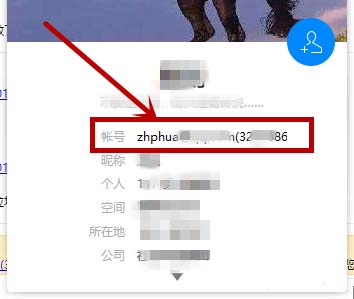 腾讯tim查看谁踢自己出群的详细相关操作