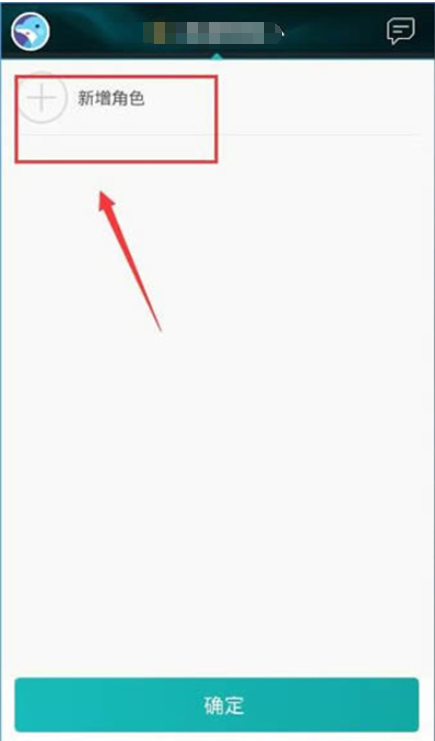 掌上TGP增加DNF角色的操作过程