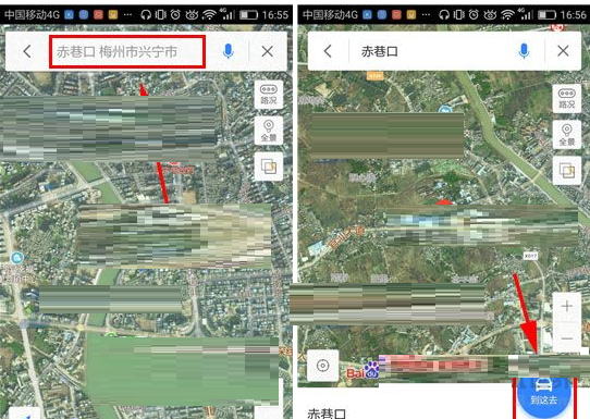百度地图使用AR实景导航的图文操作