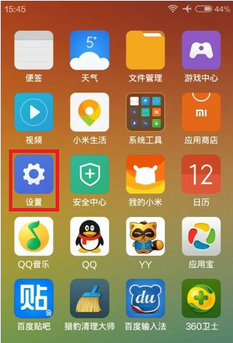 360手机卫士进行卸载的详细操作