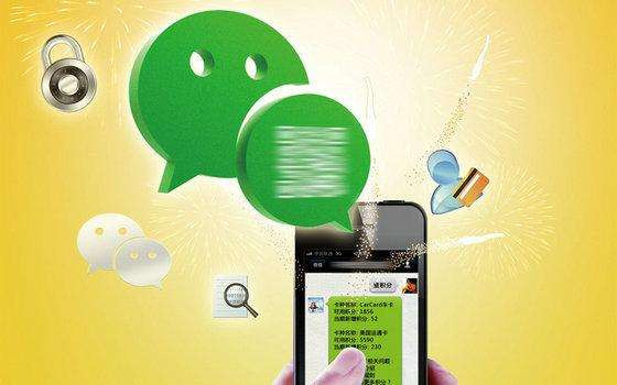 使用微信一对一直接发文件的基础操作