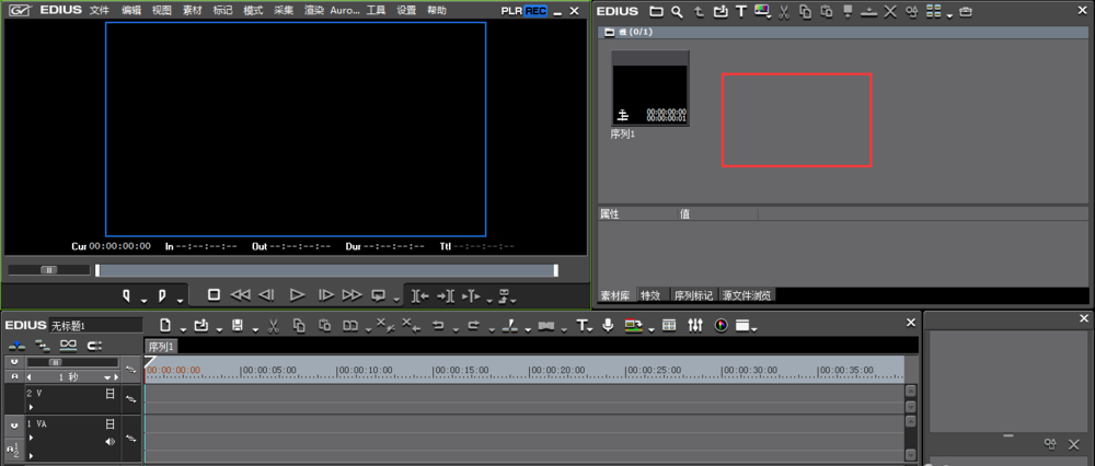 EDIUS设置加速视频画面的使用操作教程