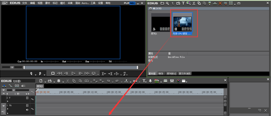 EDIUS设置加速视频画面的使用操作教程