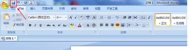 word2007将文件另存为.doc格式的操作方法