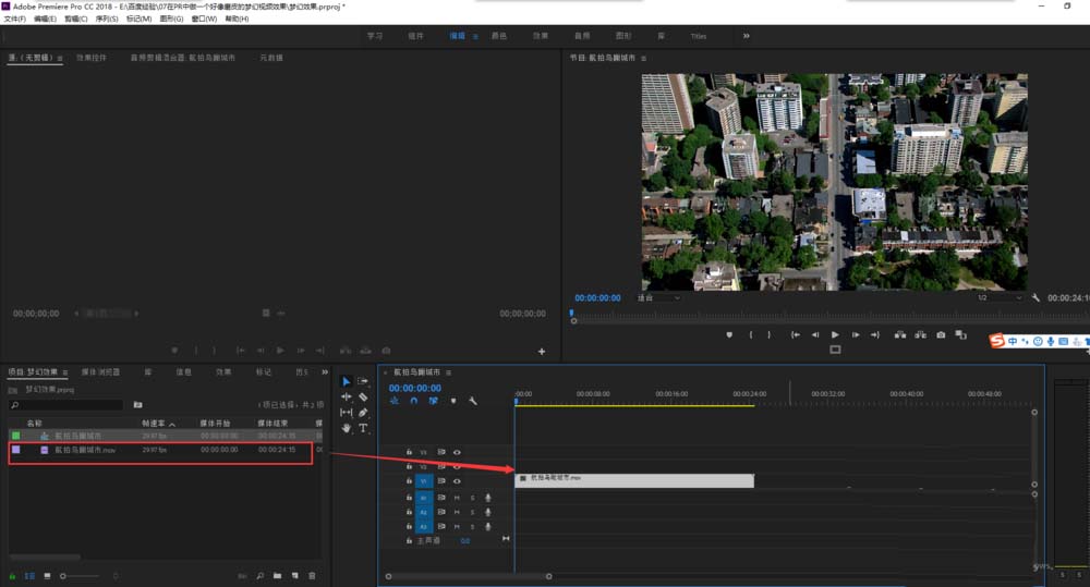 premiere中将视频制作磨皮梦幻效果的简单操作教程