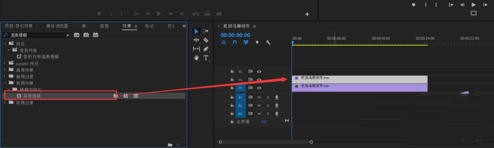premiere中将视频制作磨皮梦幻效果的简单操作教程