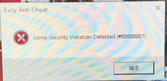 apex英雄进不去游戏的处理操作讲解