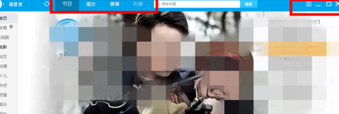 PP视频修改下载默认保存路径的操作流程