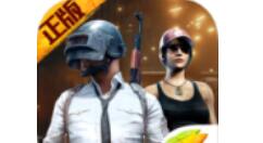 在刺激战场里获得暴走老司机的操作技巧