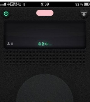 使用微信打电话的详细操作